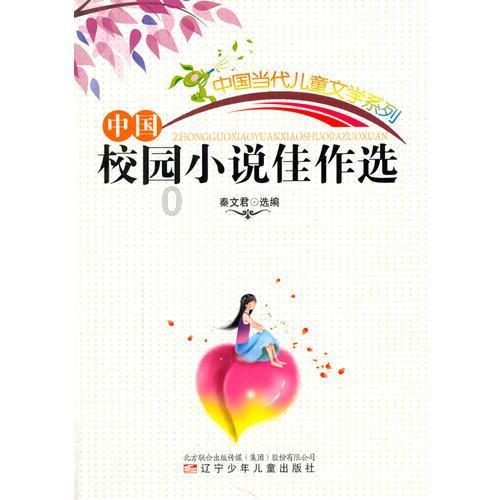 如何合理减少发生心绞痛的概率？游戏画面