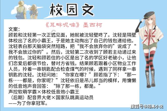 奔跑吧兄弟大冒险3
