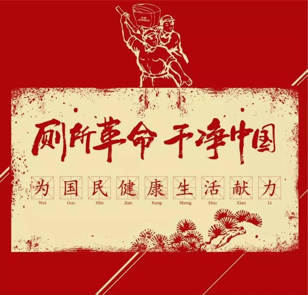 果冻分裂